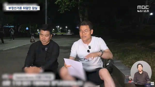아예 자리 잡은 전한길‥'극단적 주장' 성지로

주말까진 시민들이 참여했던 시위 현장에, 유튜버 전한길 씨 등 대표적인 부정선거론자들이 총출동하
