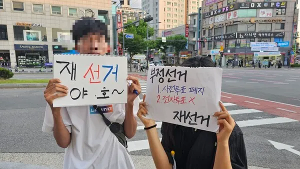 '투표용지 부족 논란' 청주로 번졌다…20대 청년들 선관위 책임 촉구

지난 3일 치러진 제9회 전국동시지방선거 과정에서 발생한 투표용지 부족 