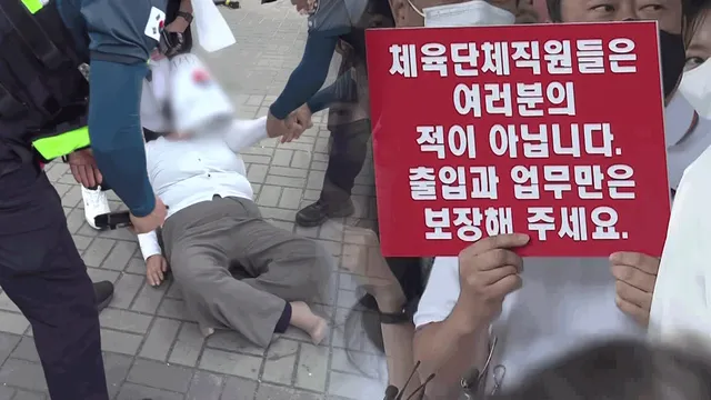 ‘개표소 봉쇄시위’ 일주일째…체육단체들 “공권력 투입해야”

[앵커] 투표용지 부족 사태를 규탄하는 서울 올림픽공원 집회는 오늘도 이어지고 있는