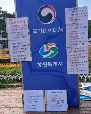 [단독]마산 3.15의거 후예 6ㆍ10 항쟁 주역 60대, 노령연금으로 '부정선...

투표용지 부족 사태로 발발한