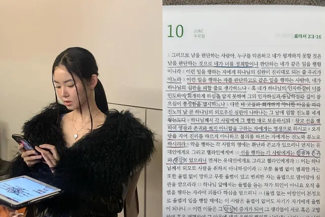 '잠실 시위 지지' 女배우, 누리꾼과 설전→의미심장 문구 "회개하게 하...

배우 황승언이 선거 관련 게시물을 두고 누리꾼과 논쟁을 벌인 후,