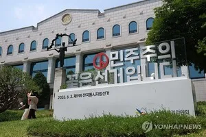 정부·국회 전방위 압박… 불붙는 선관위 전면 개혁론

[천지일보=김민철 기자] 6.3 지방선거 투표용지 부족 사태가 선관위 전면 개혁론으로 불씨
