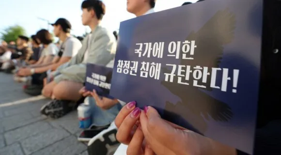 분노한 2030 '역습'…불공정·정치 불신·독박 부담에 반발

[서울=뉴스핌] 한태희 고다연 나병주 기자 =