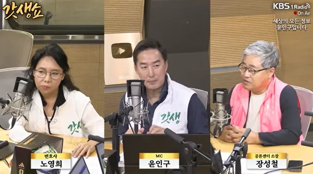 노영희 “박근혜·윤석열 탄핵하는 날 ‘정권은 짧다’던 정청래 이번에...

* 인터뷰 자료의 저작권은 KBS라디오에 있습니다. 전문 게재나 인터