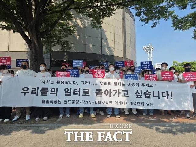 개표소 봉쇄 시위에 막힌 체육단체…"공권력 투입 필요"

체육단체들 최소한 업무 위해 길 열어달라개표소 봉쇄 시위대 반발…결국 발걸음 돌려서울 