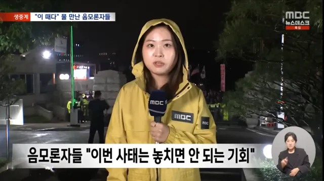 오늘 보면서 느낀 게
스레드는 확실히 트렌드 최상류라는 겁니다.

언론은 본연의 기능을 상실한 지 오래니
이젠 생산자가 교차하는 SNS를 믿어야