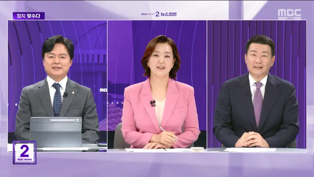 [맞수다] 이 대통령 지지율 9%p급락 왜?‥"장동혁 사퇴론 폭발""정청래 ...

* 아래 텍스트는 실제 방송 내용과 차이가 있을 수 있으니 
