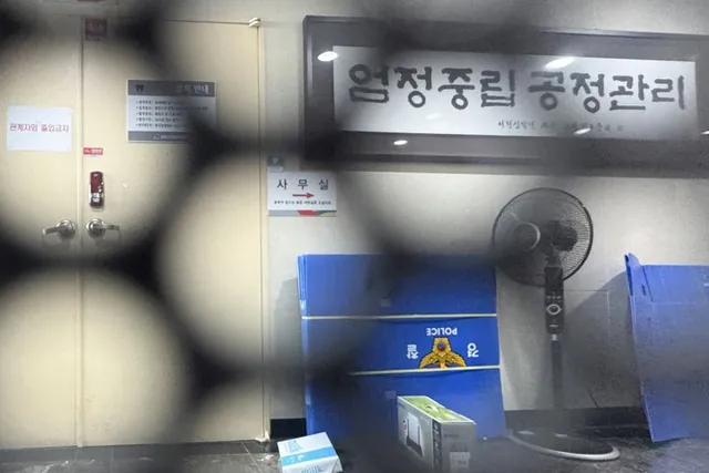 부정선거론에 불지핀 선관위… 투표상자 폐기 논란 일파만파

선거관리위원회의 투표용지 보관상자 폐기 논란이 커지며 6·3 지방선거 부실 관리 파문