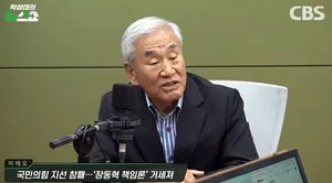이재오 "장동혁 잠실 왜 가나 … 정치 다시 배워야" 조선 에디터 "버티다...

장동혁 국민의힘 대표가 선거 패배 거취 표명은커녕 잠실의 투표