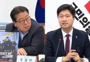 국힘, 30대 청년최고위원 "총사퇴하자" 제안에 "철없는 소리"

국민의힘 최고위원회의에서 6·3 지방선거 결과에 책임을 지고 장동혁 대표를 비
