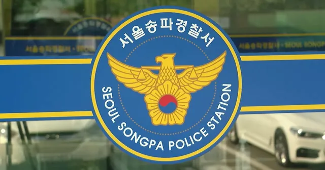 [단독] 송파경찰서장 면직 신청…서울청 공안차장 '잠실 시위' 관리

6.3지방선거 투표용지 부족 사태로 서울 잠실 개표소에서 시위가 벌어지고 