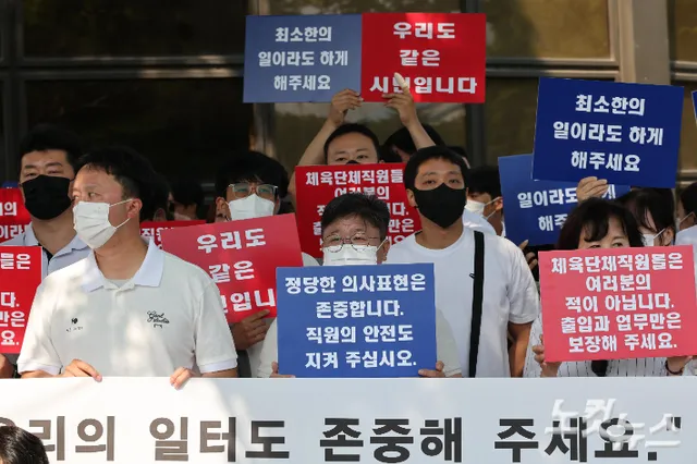 '잠실 집회'로 다음주 펜싱 국제대회 준비 마비…핀수영도 비상

6·3 지방선거 개표소였던 서울 송파구 올림픽공원 핸드볼경기장을 봉쇄하는 집회가