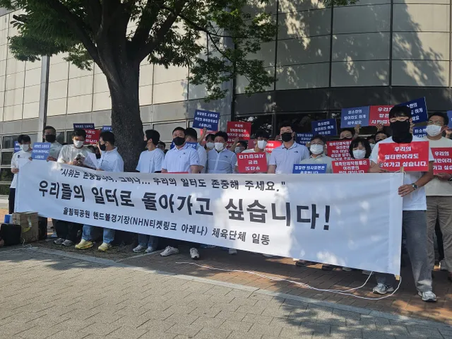 잠실 개표소 봉쇄에 업무 마비…체육단체, "공권력 행사해달라"

잠실 개표소 봉쇄가 장기화하면서 경기장 출입이 막힌 경기단체 관계자들이 사실상 