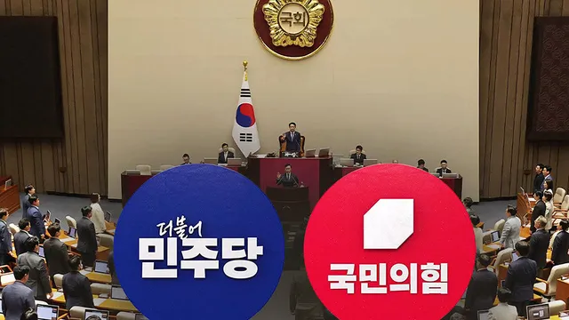 "국힘, 부정선거 억지 주장 멈춰야"…"특검법 통과시켜야"

6&middot;3 지방선거 '투표용지 부족 사태'에 대한 국정조사 요구서가 국회 