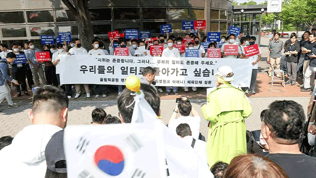 ‘개표소 봉쇄시위’ 일주일째…체육단체들 “공권력 투입해야”

‘투표용지 부족 사태’로 서울 올림픽공원 핸드볼경기장 봉쇄가 일주일째 이어지는 가운