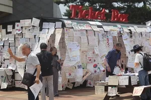 '투표용지 부족 사태' 여파 지속...다시 떠오른 '장애인 참정권' 문제

[뉴스포스트=이별님 기자] 중앙선거관리위원회 발 '투표용지 부족 사태