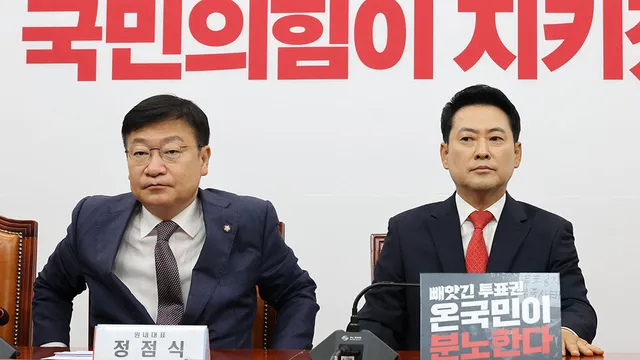 장동혁, 투표지 상자 폐기에 "증거 인멸…특검·전국 재선거해야"

국민의힘 장동혁 대표는 투표용지 부족 사태가 벌어진 잠실7동 제2투표에서 법원