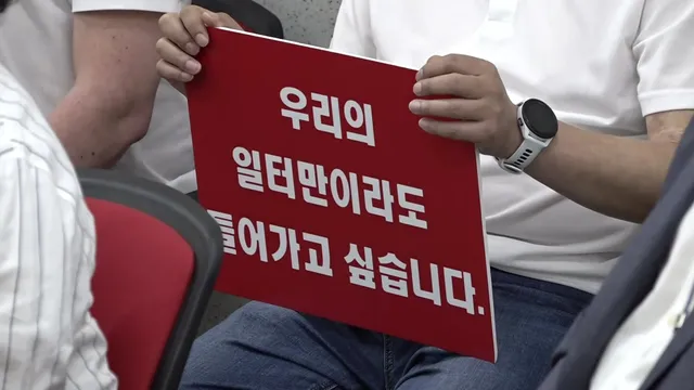 개표소 봉쇄에 입주 체육 단체 "일터 돌려달라"

6·3 지방선거 투표용지 부족 사태에 항의하는 시위가 일주일째 계속되고 있습니다.개표소로 쓴 