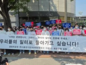 [잠실 참정권 집회] 체육단체 "일터 돌려달라" 호소… 시민들 "선관위가...

[천지일보=홍보영 기자] 서울 송파구 올림픽공원 핸드볼경기장 일