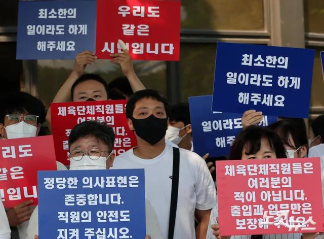 체육단체, '우리도 같은 시민입니다'

6·3 지방선거 투표용지 부족 사태로 빚어진 '잠실 개표소 봉쇄 시위'가 이어지고 있는 11일 서울 송파