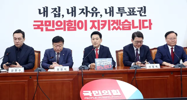 국민의힘, 선관위 '증거 보전' 상자 폐기 맹폭 … "선거 무효화·전국 재...

국민의힘이 6&middot;3 지방선거 투표지 부족 사태와 관