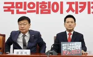장동혁, 투표지 상자 폐기에 "증거인멸…특검·전국 재선거해야"

국민의힘 장동혁 대표는 11일 투표용지 부족 사태가 벌어진 잠실7동 제2투표에서