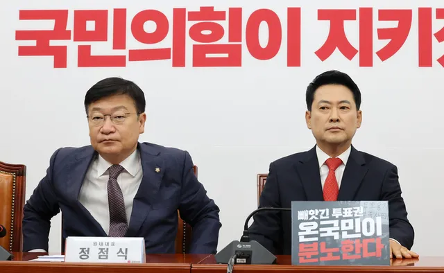 장동혁 "투표용지 보관 상자 폐기는 핵심 증거인멸"
