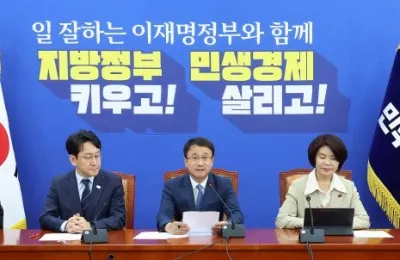 한병도 "잠실 일부 시위대 일탈로 불편...폭력·공포 시위는 정당화될 ...

[서울=뉴스핌] 김승현 기자 = 더불어민주당은 11일 투표용지 부