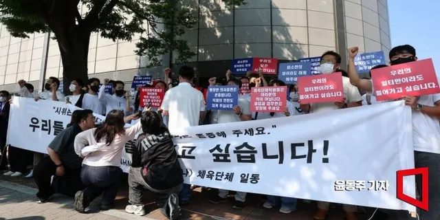 [포토] 업무 정상화 호소하는 체육단체

11일 서울 송파구 올림픽공원 핸드볼경기장 부근에서 대한체육회 체육단체 회원들이