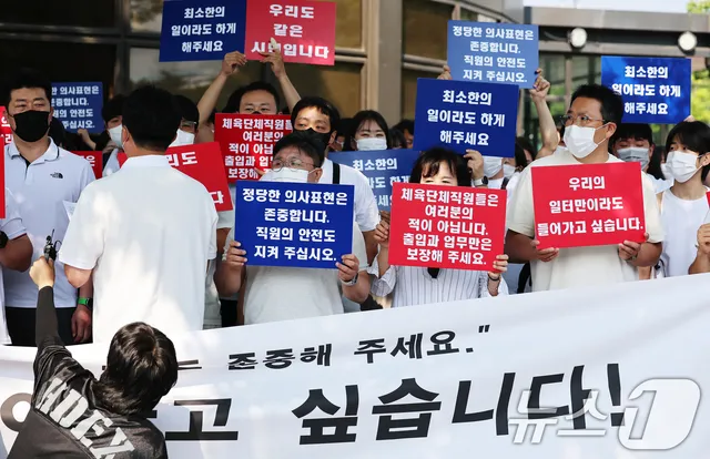 체육단체 직원들, '일터로 돌아가고 싶습니다'

(서울=뉴스1) 오대일 기자 = 올림픽공원 핸드볼경기장 입주 체육단체 직원들이 잠실 개표소 봉쇄