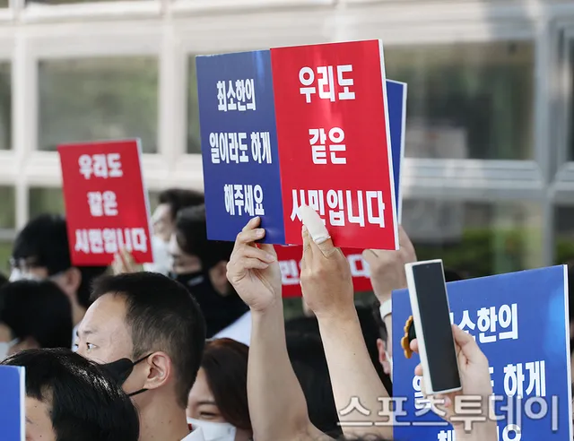 [ST포토] 피켓 올리는 체육단체 직원들

[스포츠투데이 권광일 기자] 올림픽공원 핸드볼경기장 입주 체육단체 직원들이 11일 서울 송파구 올림픽
