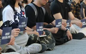 전국 18개 대학 동시 시국선언…"참정권 침해, 선관위 개혁하라"

[주간한국 김택수 기자] 전국 18개 대학 총학생회가 6·10 민주항쟁 39