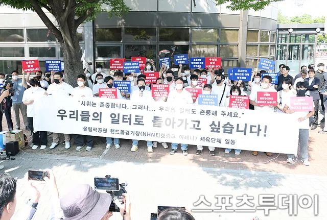 [ST포토] 올림픽공원 핸드볼경기장 입주 체육단체 호소문 발표

[스포츠투데이 권광일 기자] 올림픽공원 핸드볼경기장 입주 체육단체 직원들이 11