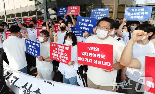 구호 외치는 핸드볼경기장 입주 체육단체 직원들

(서울=뉴스1) 오대일 기자 = 올림픽공원 핸드볼경기장 입주 체육단체 직원들이 잠실 개표소 봉쇄