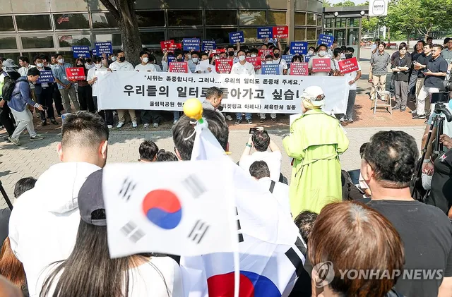 핸드볼경기장 앞에서 업무 정상화 호소문 발표하는 체육단체들

(서울=연합뉴스) 김성민 기자 = 6·3 지방선거 투표용지 부족 사태로 빚어진 '잠