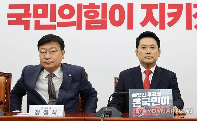 장동혁, 투표지 상자 폐기에 "증거인멸…특검·전국 재선거해야"

(서울=연합뉴스) 이정현 노선웅 기자 = 국민의힘 장동혁 대표는 11일 투표용지