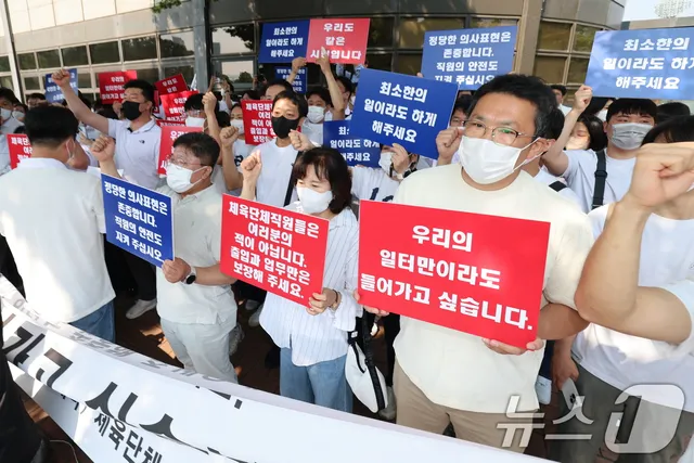 호소문 발표하는 핸드볼경기장 입주 체육단체 직원들

(서울=뉴스1) 오대일 기자 = 올림픽공원 핸드볼경기장 입주 체육단체 직원들이 잠실 개표소 