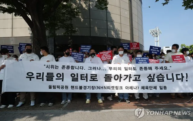 체육단체들, 업무 정상화 호소문 발표

(서울=연합뉴스) 김성민 기자 = 6·3 지방선거 투표용지 부족 사태로 빚어진 '잠실 개표소 봉쇄 시위'