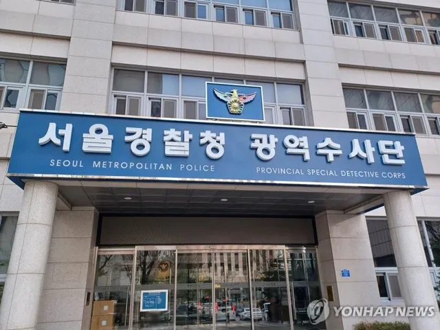 경찰, 선관위 전격 압수수색…'투표용지 부족 사태' 수사 본격화

경찰이 6·3 지방선거 투표용지 부족 사태와 관련해 11일 중앙선관위와 서울 