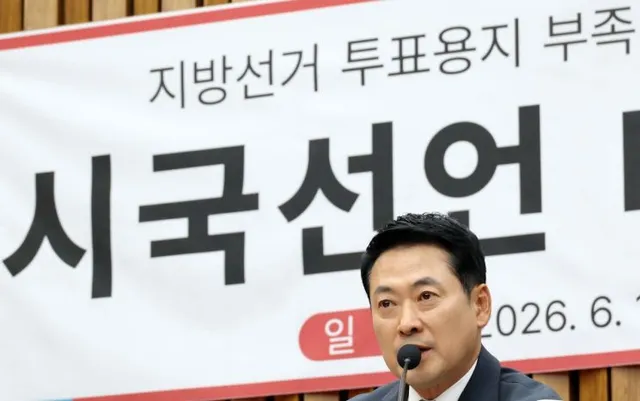'부정선거' 피켓 든 張…"용어가 중하냐" VS "자충수"

장동혁 국민의힘 대표가 최근 서울 송파구 잠실 올림픽공원에서 진행 중인 투표용지 부