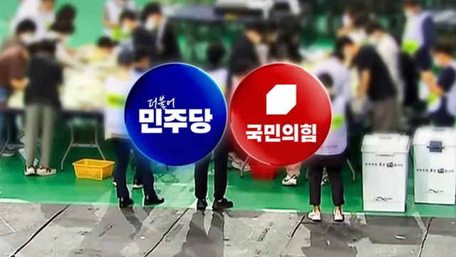 [뉴스UP] 대학가 흔든 선관위 사태...여야 대표 덮친 선거 후폭풍

■ 진행 : 이세나 앵커■ 출연 : 이동학 전 더불어민주당 최고위원, 이