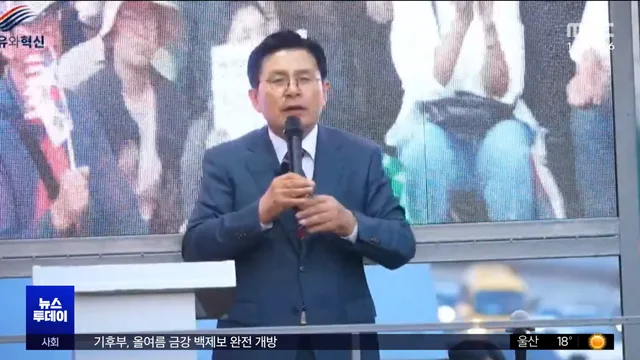 엿새째 밤샘 시위‥부정선거 주장 인사 한자리에

개표소 봉쇄 시위가 일주일째 이어지고 있습니다. 어젯밤엔 대표적인 부정 선거론자들이 한자리에 모
