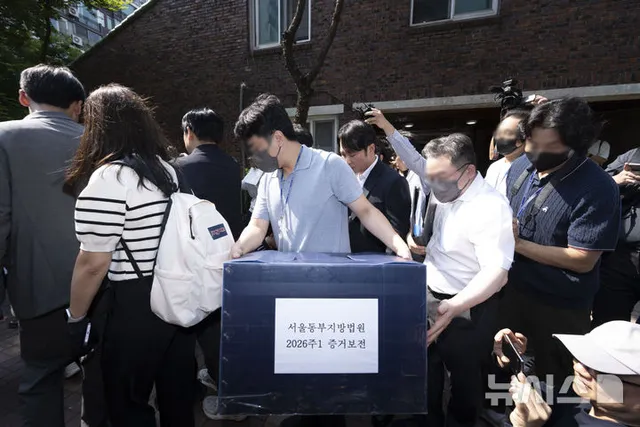 사라진 투표용지 상자, 증거보전 불발…선관위 "폐기업체 전달"(종합2보...

[서울=뉴시스]신유림 조수원 기자 = 법원이 6·3 지방선거 투표