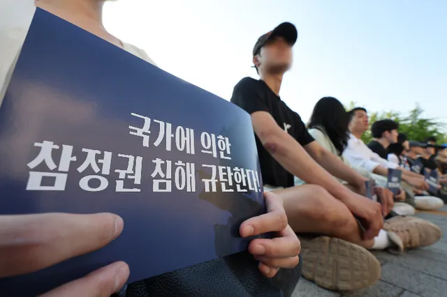 '참정권 침해' 18개 대학 시국선언…서울대 '부정선거' 선그어

6·3 지방선거 투표용지 부족 사태 관련 서울대학교 학생들이 "유권자의 권리를