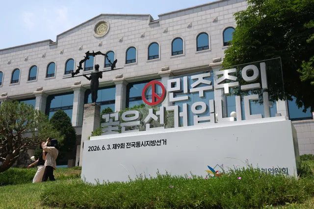 [사설]부정선거 선 그은 대학생들의 6·10 시국선언

서울대·연세대·고려대 등 전국 18개 대학 총학생회가 10일 6·3 지방선거 투표용지 부
