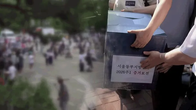 개표소 봉쇄에 경기장 입주사 ‘분통’…법원은 투표소 현장 검증

[앵커] 서울 잠실 개표소였던 올림픽공원 경기장 집회는 오늘도 이어지고 있습니다