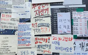[기획] 대학가로 번진 '투표용지 부족' 사태…시민 분노 속 후폭풍 확산

[시사포커스 / 이혜영 기자] 6·3 지방선거 투표용지 부족 사태를 