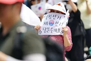 투표용지 부족 논란에 시민들 거리로…올림픽공원 앞 집회

(서울=국제뉴스) 김민성 기자 = 8일 오후 서울 송파구 올림픽공원 핸드볼경기장 앞에서