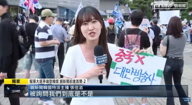 "중국 아닙니다" 문구 들고 취재…'잠실 집회' 찾은 대만 언론

[서울=뉴시스]이기주 인턴 기자 = 대만 언론이 6·3 지방선거 투표용지 부족