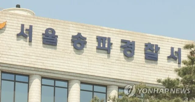 [단독] 송파경찰서장 면직 신청…서울청 공안차장 '잠실 시위' 관리

6.3지방선거 투표용지 부족 사태로 서울 잠실 개표소에서 시위가 벌어지고 